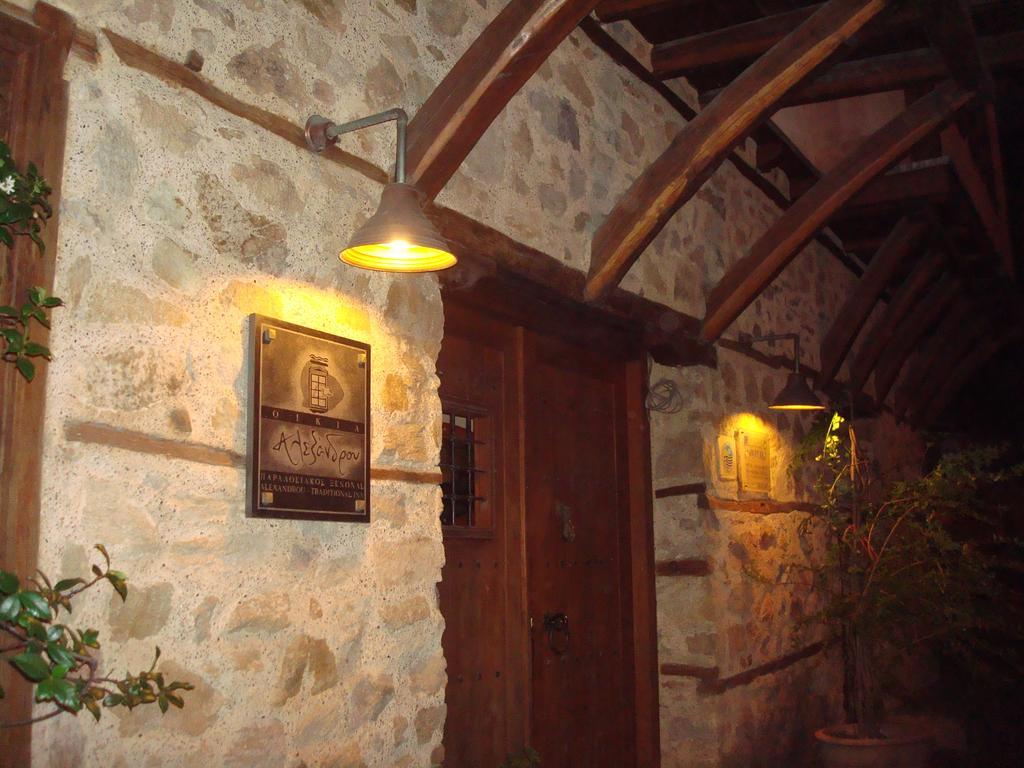 Oikia Alexandrou Traditional Inn อาร์ไนยา ภายนอก รูปภาพ