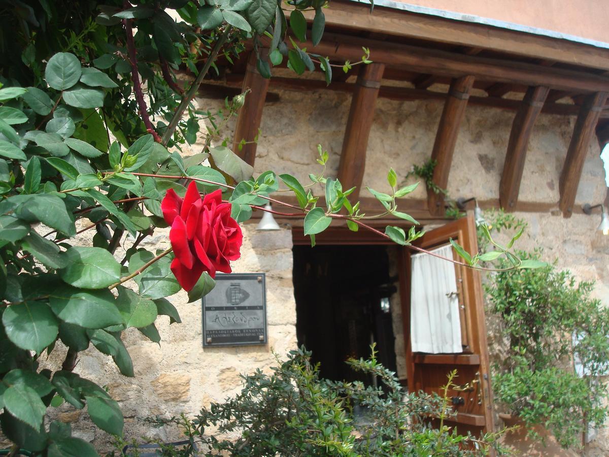 Oikia Alexandrou Traditional Inn อาร์ไนยา ภายนอก รูปภาพ