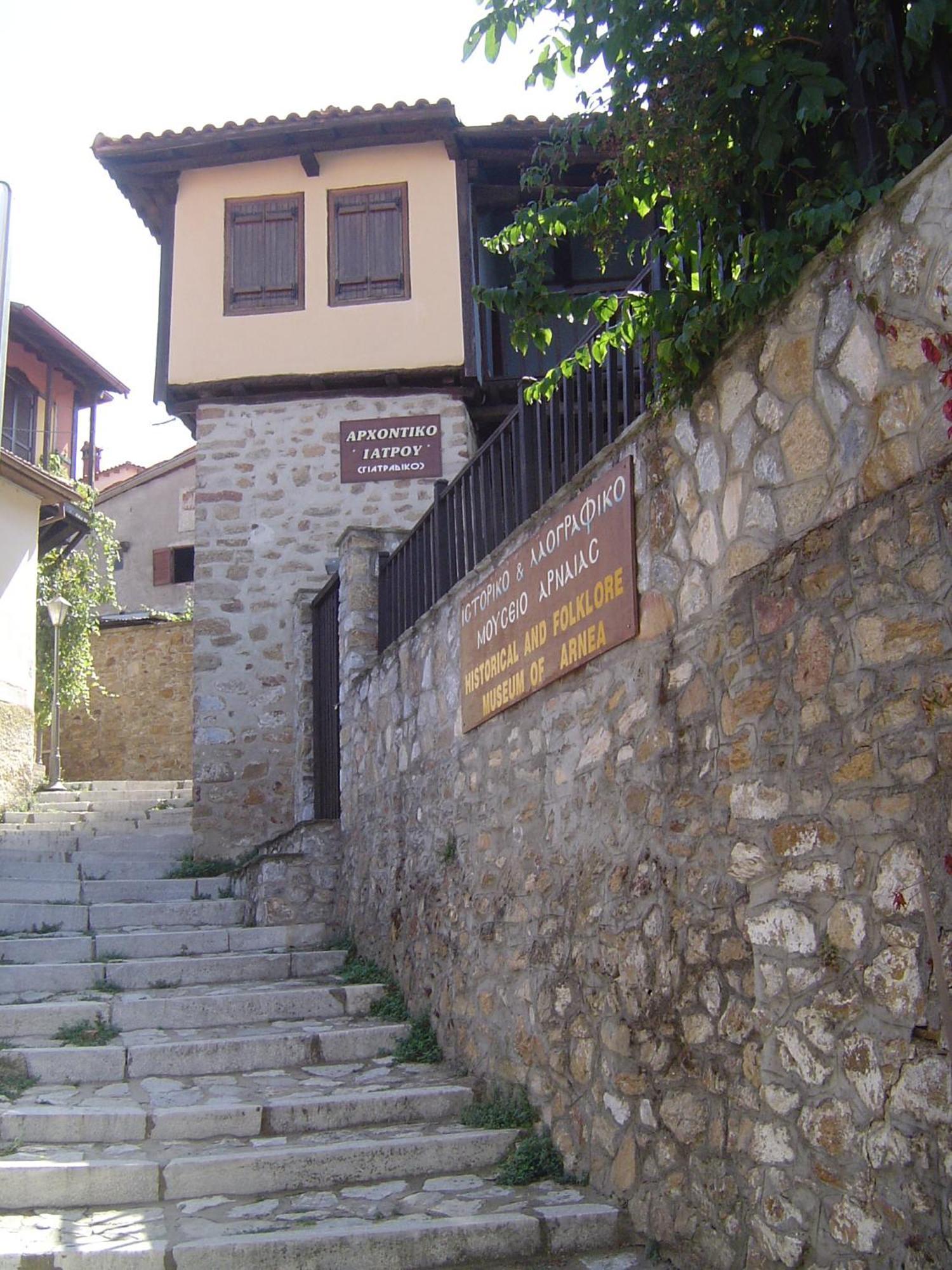 Oikia Alexandrou Traditional Inn อาร์ไนยา ภายนอก รูปภาพ